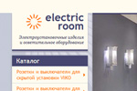 Electric room
