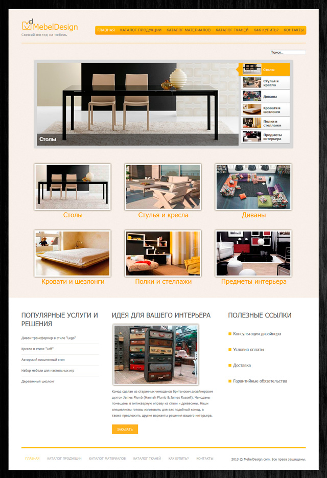 MebelDesign