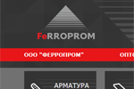 Ферропром